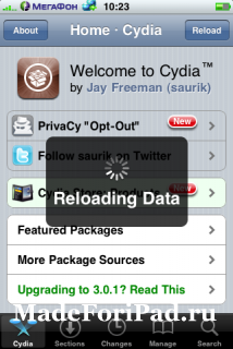 Ce este Cydia și de ce este nevoie, toate pentru iPad