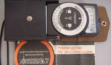 Ce este un domeniu de aplicare contor de lumină și de modul de utilizare (contor de lumină) Ce este un domeniu de aplicare contor de lumină și de modul de utilizare
