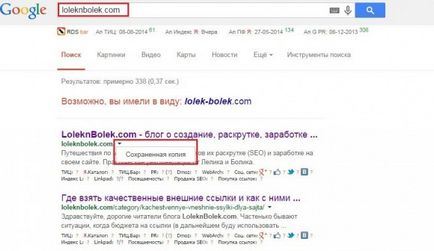Ce este un cache al paginii și cum este de a găsi în cache-ul paginii specifice Google și Yandex