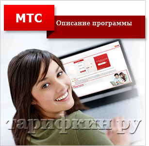 Ce este mts manager de conexiune, de unde se descarcă