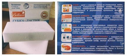 Ce este melamină burete, și de ce este nevoie