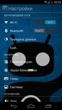 Ce este modificat sau Android personalizat firmware-1 (personalizate) Ce este modificat sau Android personalizat firmware-1