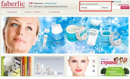 Care este salonul de înfrumusețare (Salon) Ce este salonul de înfrumusețare