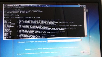 Ceea ce este rezervat de către sistem și o puteți elimina, în timpul săptămânii de asistență tehnică (a) Ceea ce este rezervat de către sistem și îl puteți elimina, în timpul săptămânii de suport tehnic