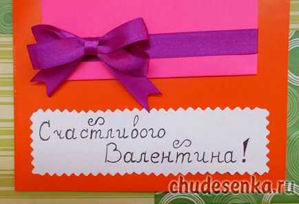Ziua Îndrăgostiților - mâini carte - chudesenka - site-ul pentru copii și părinți