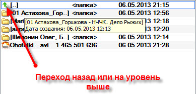 Ce este comandantul totală, și cum să lucreze cu ei (total) Ce este comandantul total și cum să lucreze cu el