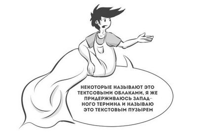 Pași pentru crearea de benzi desenate de la ideea publicării (creație) Etapele de creare a unei carte de benzi desenate de la idee la publicare