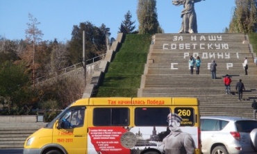 Aceasta nu este o glumă în Rostov reduce autobuz, regiunea Rostov, FederalPress (Rostov) Aceasta nu este o glumă în Rostov reduce autobuz, regiunea Rostov, FederalPress