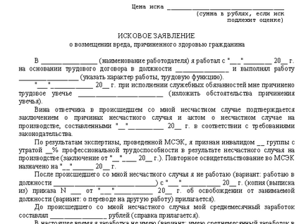 Unde și cum să eliminați în mod corespunzător și să stabilească bate (dreapta) Unde și cum să eliminați în mod corespunzător și să stabilească bătăi