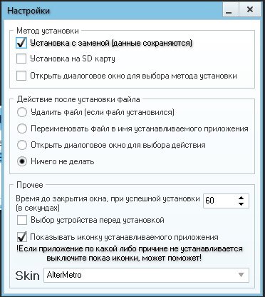 Installapk (seturi cu fișiere apk calculator pe smartfton) (pentru driverele instalate) Installapk (seturi cu fișiere apk calculator pe smartfton)