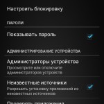 Installapk (seturi cu fișiere apk calculator pe smartfton) (installapk) Installapk (seturi cu fișiere apk calculator pe smartfton)