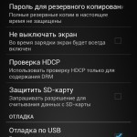 Installapk (seturi cu fișiere apk calculator pe smartfton) (fișiere) Installapk (seturi cu fișiere apk calculator pe smartfton)