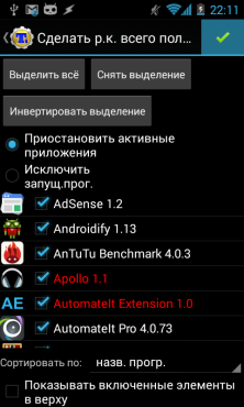 Manual de backup folosind video de backup de titan - Android 1 (titan) Manual de backup utilizând video de backup de titan - Android 1
