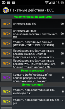 Manual de backup de rezervă folosind titan video - 1 android (android) Manual de backup utilizând video de backup de titan - Android 1