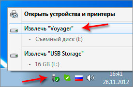 Cum să eliminați în condiții de siguranță unitatea flash USB (scoateți în condiții de siguranță unitatea USB) Cum să eliminați în condiții de siguranță unitatea flash USB
