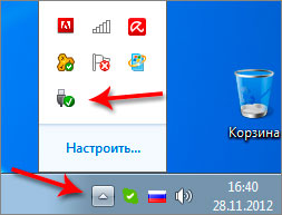 Cum să eliminați în condiții de siguranță unitatea flash USB (eliminați) Cum să eliminați în condiții de siguranță unitatea flash USB