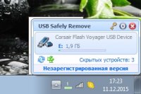 Cum să eliminați în condiții de siguranță unitatea flash USB sunt trei moduri (LED) Cum să eliminați în condiții de siguranță unitatea flash USB sunt trei moduri