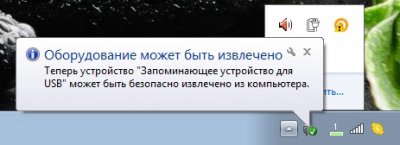 Cum să eliminați în condiții de siguranță unitatea flash USB sunt trei moduri (cum să scoateți unitatea flash USB de la calculator) Cum să eliminați în condiții de siguranță unitatea flash USB sunt trei moduri
