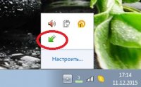 Cum să eliminați în condiții de siguranță unitatea flash USB sunt trei moduri (moduri) Cum să eliminați în condiții de siguranță unitatea flash USB sunt trei moduri