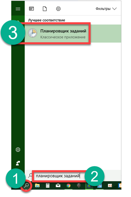 Cum se adaugă la Startup fișier 10 ferestre sau a unui folder (e) Cum se adaugă la Startup fișier 10 ferestre sau dosar