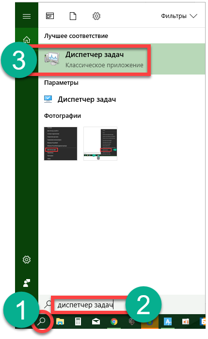 Cum se adaugă la Startup fișier 10 ferestre sau a unui folder (e) Cum se adaugă la Startup fișier 10 ferestre sau dosar