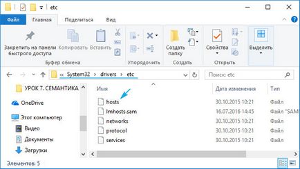 Cum de a modifica fișierul de gazde în Windows 10 modul de a găsi sau de a recupera