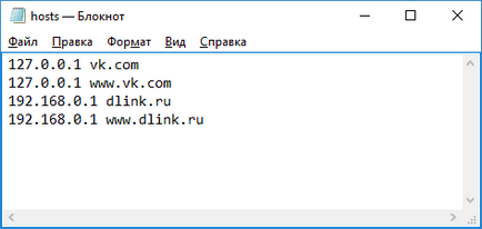 Cum de a modifica fișierul de gazde în Windows 10 modul de a găsi sau de a restabili (fișier) Cum de a modifica fișierul de gazde în Windows 10 modul de a găsi sau de a recupera