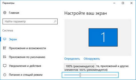 Pentru a schimba fontul de pe calculator Windows 10 pe un non-standard (text) Pentru a schimba fontul pe Windows 10 calculator la un non-standard
