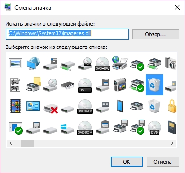 Cum de a schimba pictogramele din Windows 10 a crea, modifica etichetele