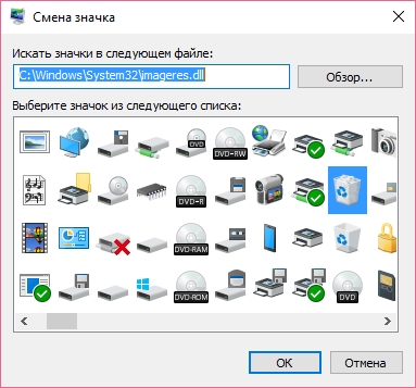 Cum de a schimba pictogramele din Windows 10 a crea, modifica etichete (crea) Cum de a schimba pictogramele din Windows 10 a crea, modifica etichetele