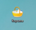 Cum de a schimba pictogramele din Windows 10 a crea, schimba comenzi rapide (pictograme) Cum de a schimba pictogramele din Windows 10 a crea, modifica etichetele