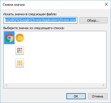 Cum de a schimba pictogramele din Windows 10 a crea, schimba comenzi rapide (pictograme) Cum de a schimba pictogramele din Windows 10 a crea, modifica etichetele