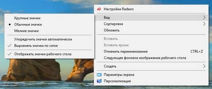 Cum de a schimba pictogramele din ferestrele 10 a crea, etichete de schimbare (schimbare) Cum de a schimba pictogramele din Windows 10 a crea, modifica etichetele