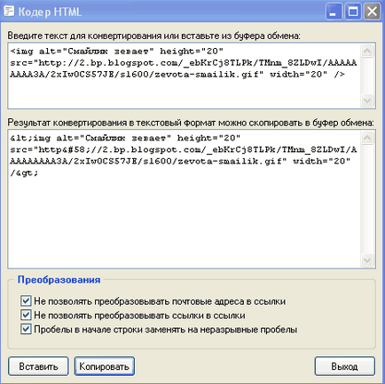 Cum de a scrie cod în textul paginii HTML - exemple (pentru a scrie) Cum de a scrie cod în textul paginii html - exemple