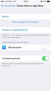 Cum de a stabili pe ID-ul iPhone-ul Apple