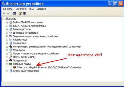 Cum se configurează WiFi pe laptop cu Windows XP