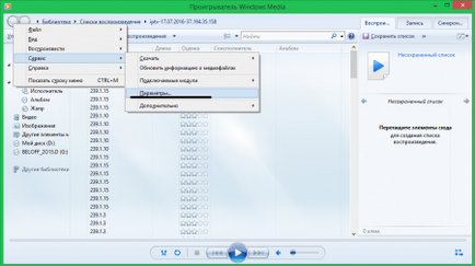 Cum se configurează Windows pentru media player (cum ar fi) Cum se configurează Windows Media Player