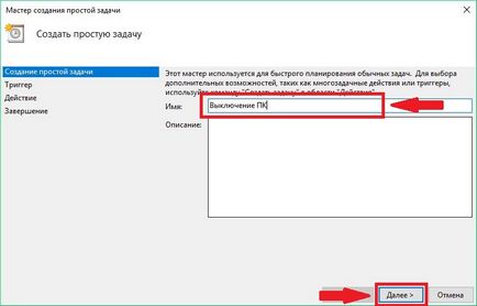 Cum de a pune Windows pe un cronometru pentru a opri calculatorul (pus) Cum de a pune Windows pe un cronometru pentru a opri calculatorul