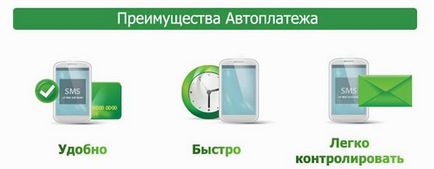 Cum de a plăti facturile de utilități prin intermediul băncii de economii on-line, prin intermediul terminalului, ATM-uri, în departamentul (municipale) Cum de a plăti facturile de utilități prin intermediul băncii de economii on-line, prin intermediul terminalului, ATM, în departamentul