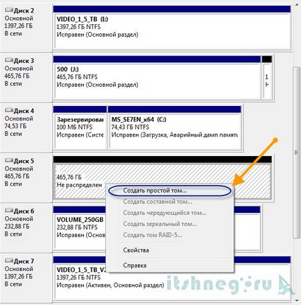 Cum se formatează un hard disk nou, pe blog-ul aytishnega (nou) Cum se formatează un hard disk nou, pe blog-ul aytishnega