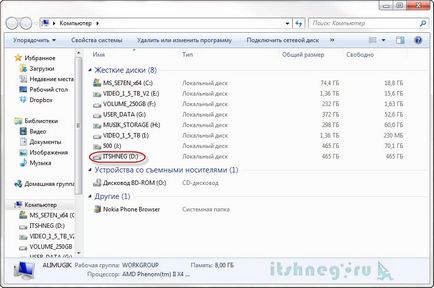 Cum se formatează un hard disk nou, pe blog-ul aytishnega (ROM) Cum se formatează un hard disk nou, pe blog-ul aytishnega