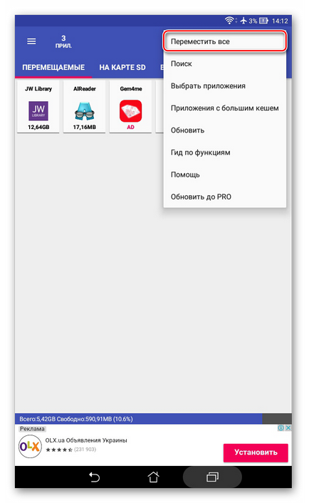 Cum de a transfera aplicațiile Android pe cartela de memorie (colțul din dreapta sus) Cum de a transfera aplicațiile Android pe cartela de memorie