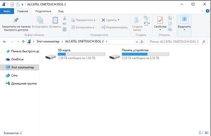 Cum de a transfera fotografii pe o unitate flash USB, telefon mobil, tabletă