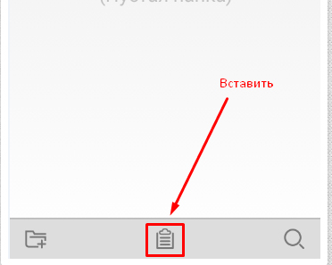 Cum de a transfera fotografii pe o unitate flash USB, telefon mobil, tabletă (descărcare) Cum de a transfera fotografii pe o unitate flash USB, telefon mobil, tabletă