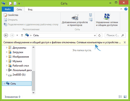 Cum de a conecta un televizor la un calculator prin Wi-Fi (Wi-Fi) Cum de a conecta un televizor la un computer prin Wi-Fi