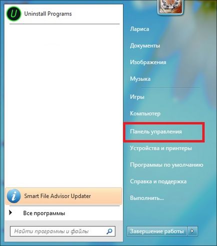Cum de a afișa fișiere ascunse și de a schimba extensia în Windows 7