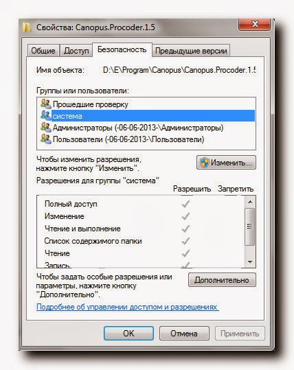 Cum să obțineți privilegii de administrator în Windows 7 Microsoft Windows 7 univers
