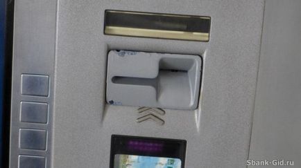 Cum să utilizați o Banca de Economii ATM-