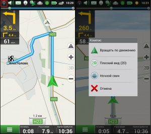 Cum să utilizați instrucțiuni Android-Navitel (Navitel) Cum de a folosi Android-Navitel ghid