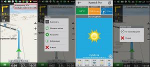 Cum să utilizați instrucțiuni Android-Navitel (Navitel) Cum de a folosi Android-Navitel ghid